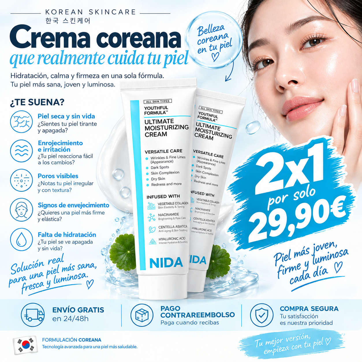 Nura Korean Glass Skin – Crema Hidratante Rejuvenecedora con Colágeno y Niacinamida (100ml)